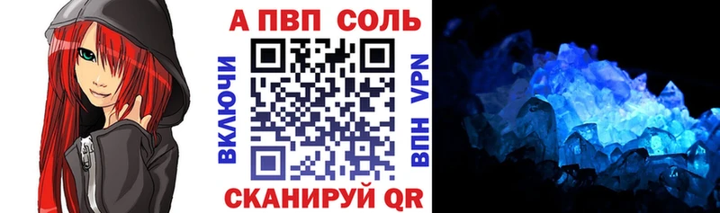 APVP СК КРИС  Ладушкин 