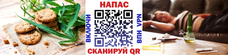Еда ТГК марихуана  Ладушкин 