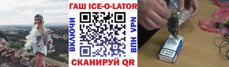 Гашиш хэш Ладушкин