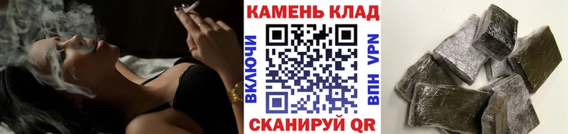 ГАШ Cannabis  Ладушкин 