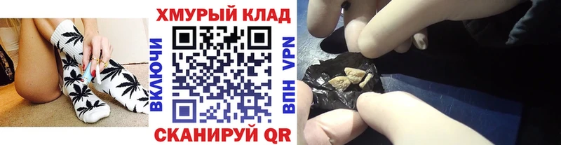 Героин VHQ  как найти закладки  Ладушкин 