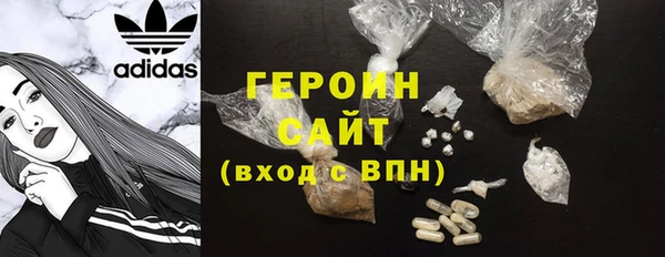 бошки Абаза