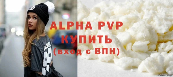 бошки Абаза