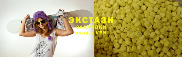 мдма Абдулино