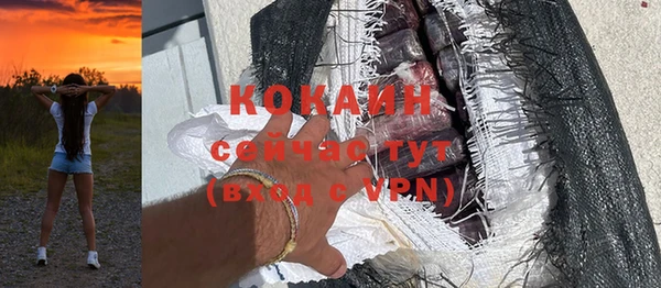 ешки Абинск
