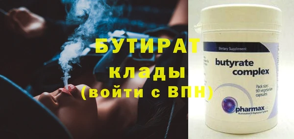 бошки Абаза
