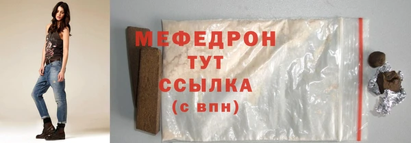 ешки Абинск