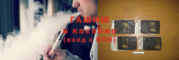 бошки Абаза