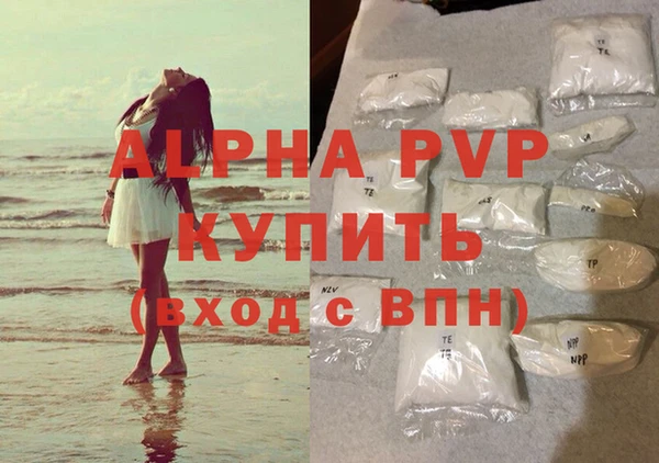 бошки Абаза