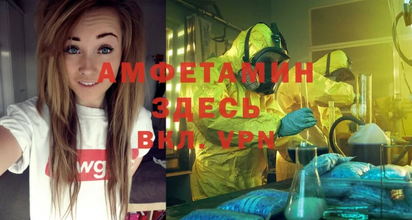 бошки Абаза