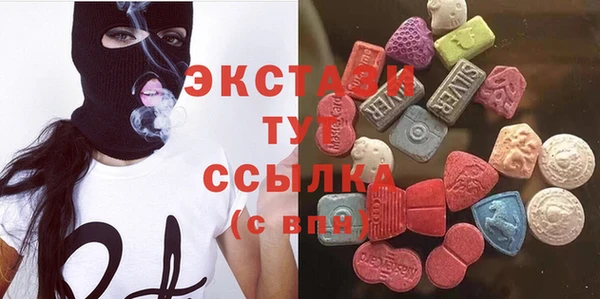 бошки Абаза