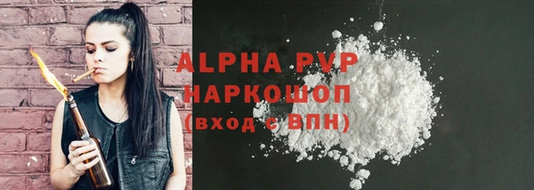 бошки Абаза