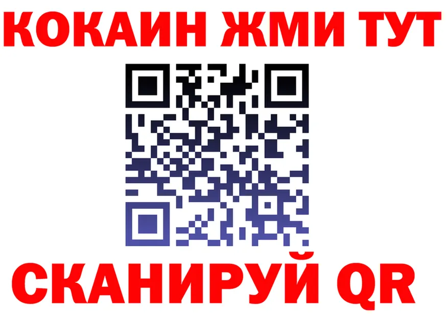 APVP Crystall ссылки это mega Ладушкин