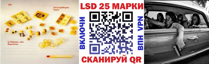купить наркотик  Ладушкин  LSD-25 экстази ecstasy 