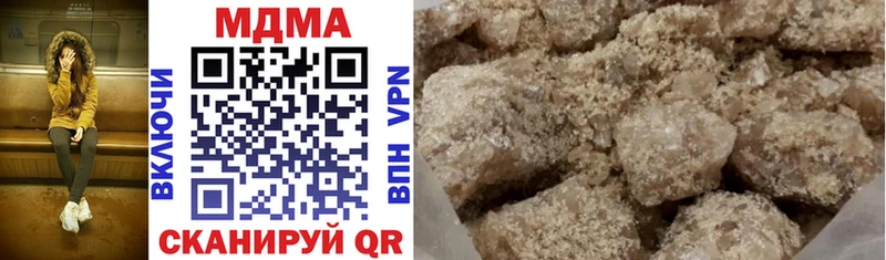 MDMA молли  Ладушкин 