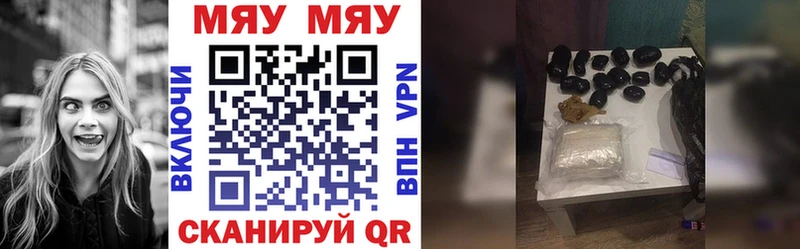 МЕФ mephedrone Ладушкин