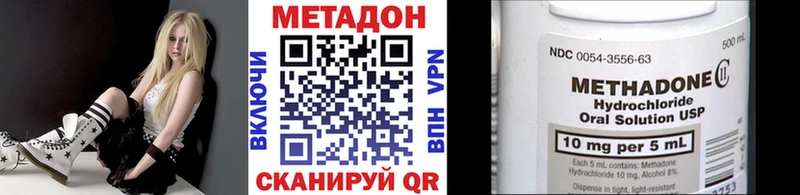 как найти наркотики  Ладушкин  МЕТАДОН белоснежный 