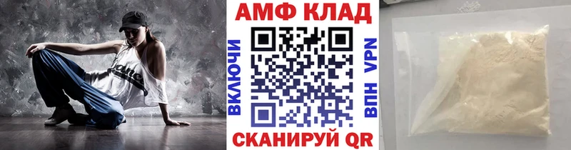 Первитин винт  Ладушкин 