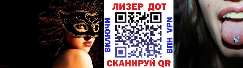 Марки 25I-NBOMe 1500мкг  гидра ссылка  Ладушкин  сколько стоит 
