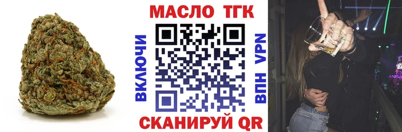 Дистиллят ТГК THC oil  Ладушкин 